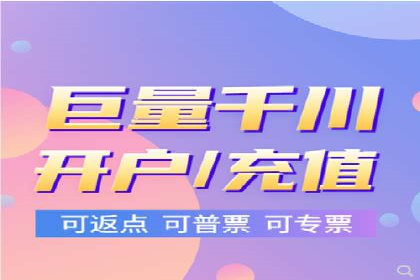 竞价推广开户费用全解析：不同行业案例分析
